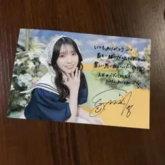 櫻坂46 中川千尋 ポストカード サイン お披露目 初期 激レア ファン