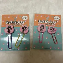 Item thumbnail for item 4fa53e4a-c329-4f29-8de7-fe801663b368