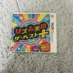 3DS リズム天国 ザ・ベスト＋