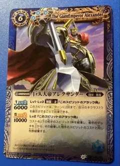 2026年最新】バトスピ 初期xレアの人気アイテム - メルカリ
