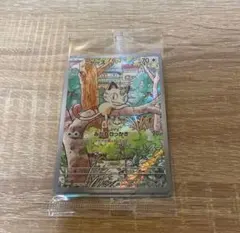 プロモカード　ニャース　ジュラルドン　新品未開封　ポケモンカード　ポケカ