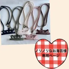ノリノリなお海苔様専用ページ