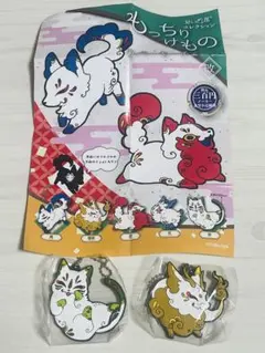 もっちりけもの ラバーキーチェーン 猫 雛龍