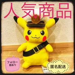 2026年最新】Pokemon キャラクター名：ヨーギラス ぬいぐるみ本体の