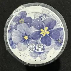 【9954】海外　3m巻　貝殻光カッティングマスキングテープ　お花　装飾系 9954】海外 3m巻 貝殻光カッティングマスキングテープ お花 装飾系