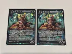イジンデン 2nd2 徳川家康 SR - メルカリ