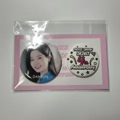 【匿名配送】TWICE ダヒョン 缶バッチ 4th anniversary