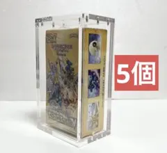 5個セット　ポケカ　BOXローダー　ボックスローダー　マグネット式　新品未開封