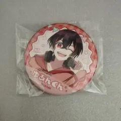 2026年最新】ゆあんくん 缶バッジの人気アイテム - メルカリ