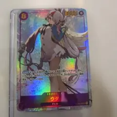 ウタ パラレルカード OP02-120