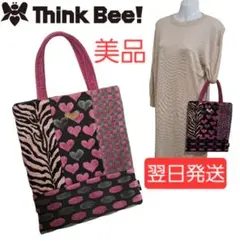 Item thumbnail for item ec5259a7-17cc-4e01-9708-8321b7f169f7