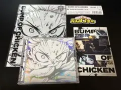 BUMP OF CHICKEN 『I』通常盤 CD シリアルなし 特典付属