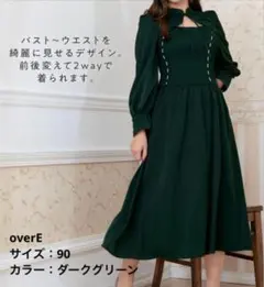 2026年最新】OverE オーバーイー ワンピースの人気アイテム - メルカリ
