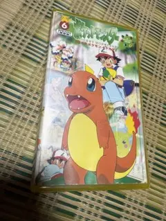 ポケットモンスター アニメ6 VHS