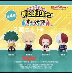 僕のヒーローアカデミア すわらせ隊 爆豪✖️２個セット