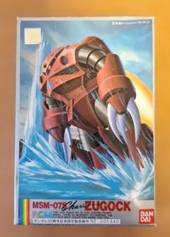 ガンダム モビルパワーズ MSZ-008 ZII ゼッツー カードダス - メルカリ