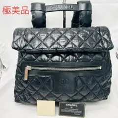 美品　CHANEL シャネル コココクーン リュック バックパック　マトラッセのサムネイル