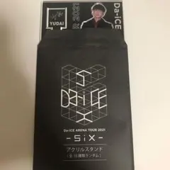 Da-iCE 大野雄大 アクリルスタンド