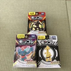 ポケモン　モンコレ　フィギュア　まとめ売り　３種のサムネイル