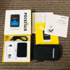2026年最新】ポケトーク POCKETALKの人気アイテム - メルカリ