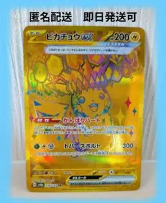 ポケモン ポケモンカードゲーム