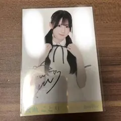 レインツリー 綾瀬ことり 直筆 サイン 韓国風制服 綾瀬ことり RainTree 直筆 サイン入り 韓国風制服 生写真 レインツリー