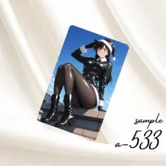 AMATERASU オリジナル　a-533 ウラシク　サンタコス