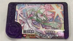 フレンダ　排出後未使用　サーナイト　a1