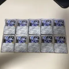 ディアルガ　パルキア　20枚セット