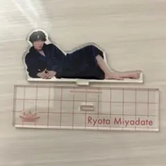 SnowMan 宮舘涼太 RAYSアクスタ アクリルスタンド