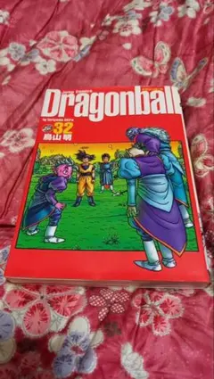 初版 ドラゴンボール 7巻 鳥山明 ジャンプコミックス - メルカリ