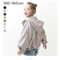 新品　デビロック　フード付き　マウンテンパーカー ピンクベージュ　160 M