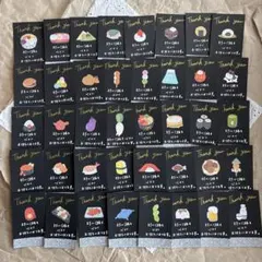 手書きサンキューカード　ほっこり気分の和の和み　40枚