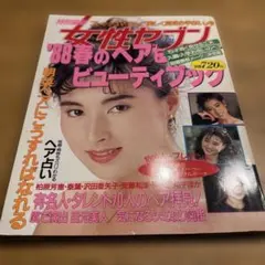 Item thumbnail for item 99d51346-a305-4284-923a-24d0c8feb751