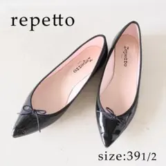 美品レペット　バレエシューズ　ブリジット　黒　39.5/25cm