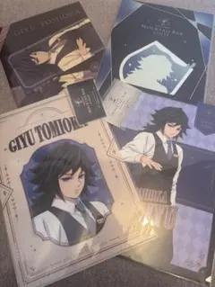 鬼滅の刃　モクテル　第1弾ロトくじ 冨岡義勇 クリアファイル 4枚コンプセット