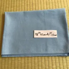 刺繍用生地