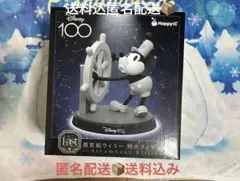 2025年最新】フィギュア 蒸気船ウィリーの人気アイテム - メルカリ