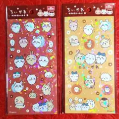 キャンドゥ　ちいかわ　キラキラシール