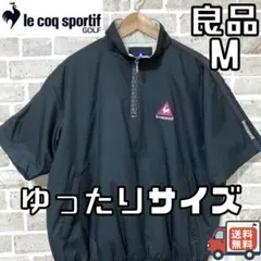【早い者勝ち✨】ルコックゴルフ メンズ 中綿 半袖ジャケット M ブラック 黒