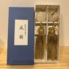 掛軸用 風鎮 玉石 2個セットのサムネイル