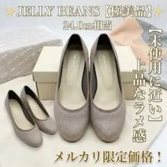 JELLY BEANS パンプス 24.0cmのサムネイル