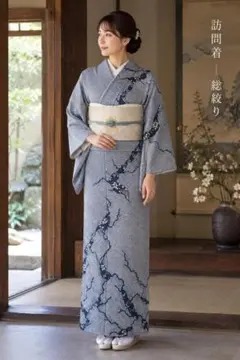 美品 訪問着 総絞り 白黒 枝花 身丈160.0cm 裄丈62.0cm 袷 正絹 - メルカリ