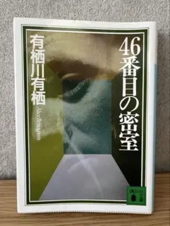 Item thumbnail for item 43df476b-65f1-4195-9d18-8b0c2c45fef9