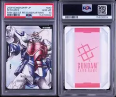 PSA10 ガンダムカードゲーム リソース #032 8654 PSA10 ガンダムカードゲーム リソース RP-0318656 - メルカリ