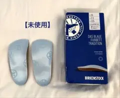 【新品】ビルケンシュトック インソールのサムネイル