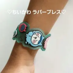 ちいかわ ラバーバンド ブレスレットのサムネイル