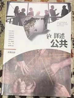 Item thumbnail for item ed376b92-2ec7-45dc-ad1e-996c4f35dae7