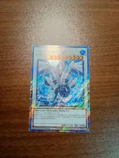 2025年最新】氷結界の龍 トリシューラ 英語の人気アイテム