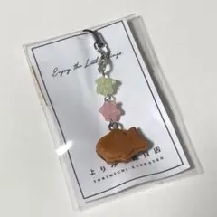たい焼きwithこんぺいとう キーホルダー